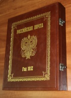   1812 